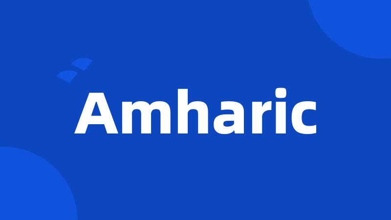 Amharic