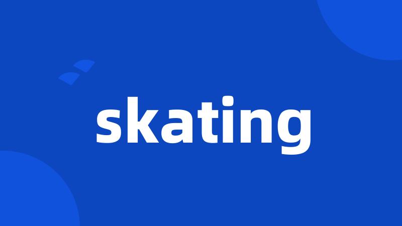 skating