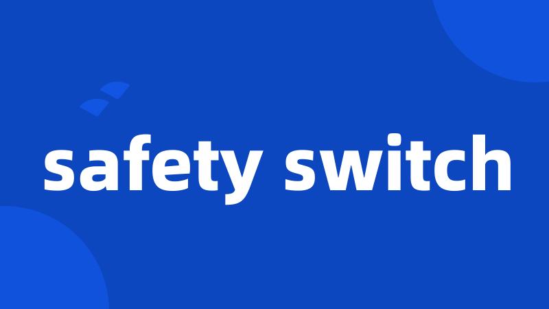 safety switch