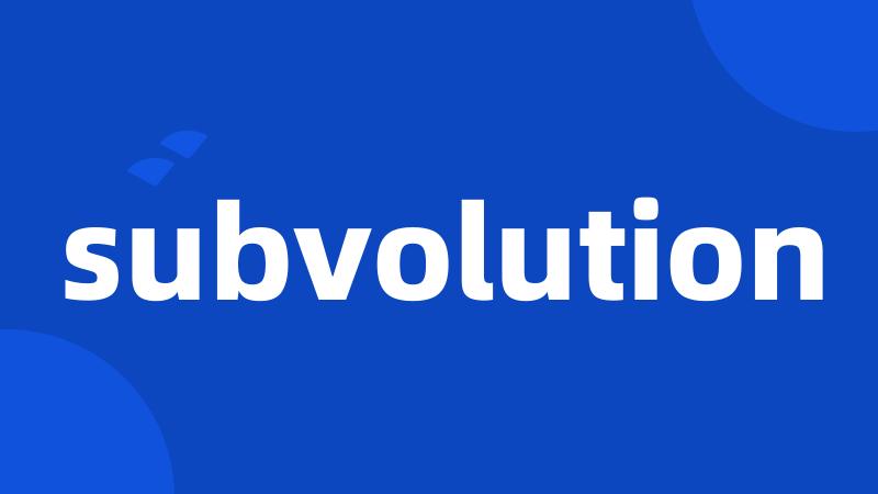 subvolution