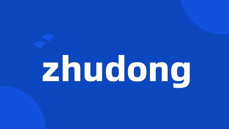 zhudong