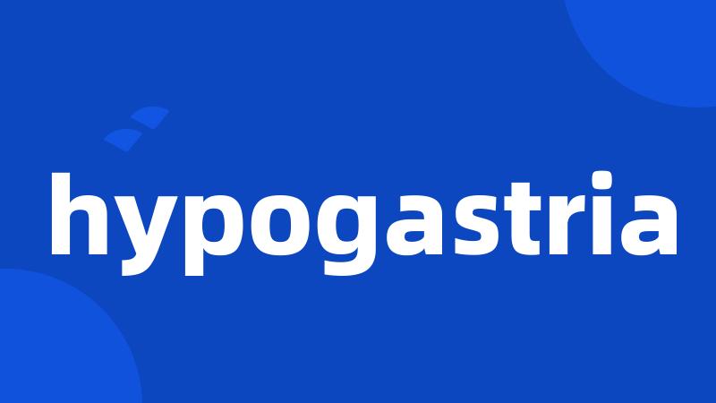 hypogastria