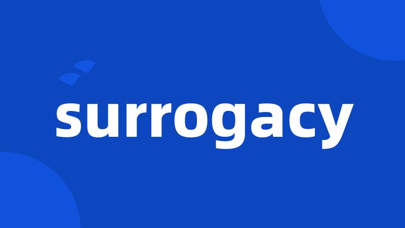 surrogacy