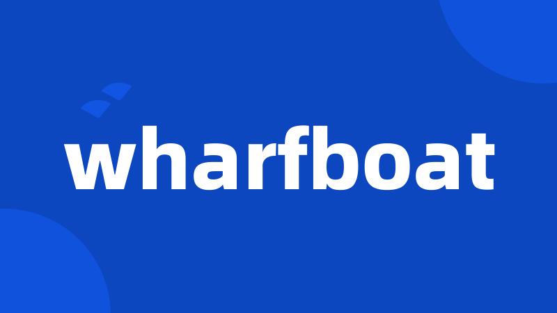 wharfboat