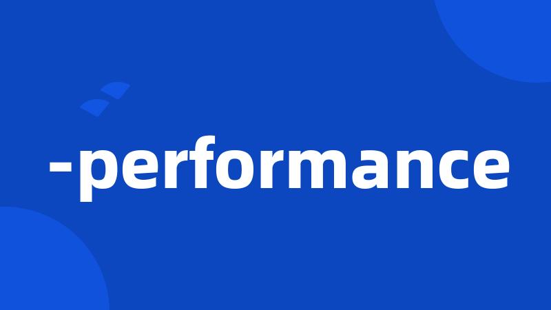 -performance