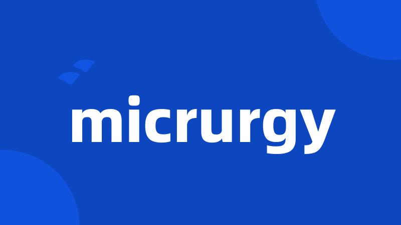 micrurgy