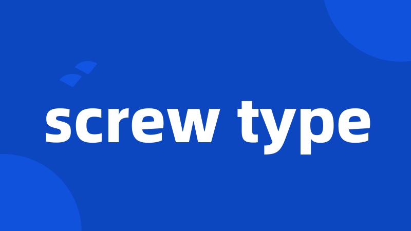 screw type