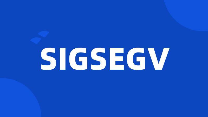 SIGSEGV