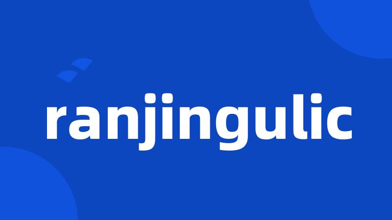 ranjingulic