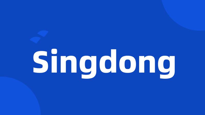 Singdong