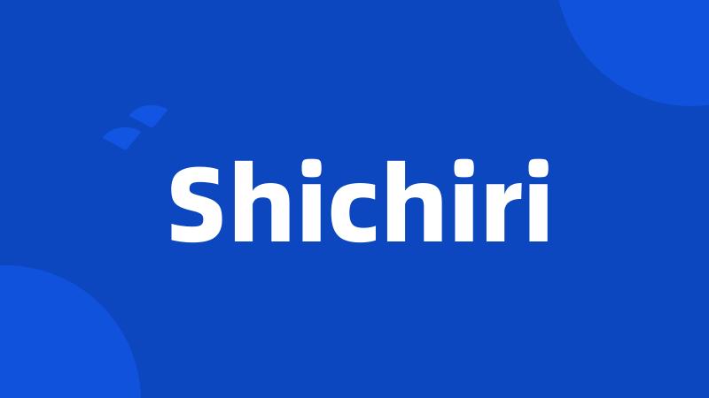 Shichiri