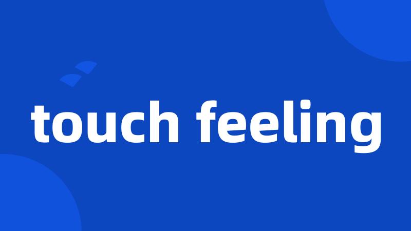 touch feeling