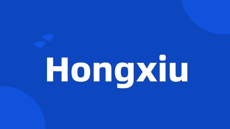 Hongxiu