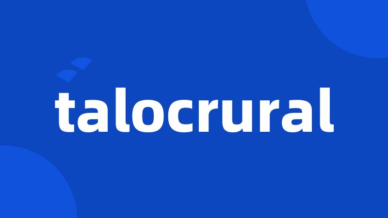 talocrural