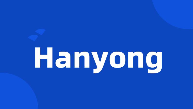 Hanyong