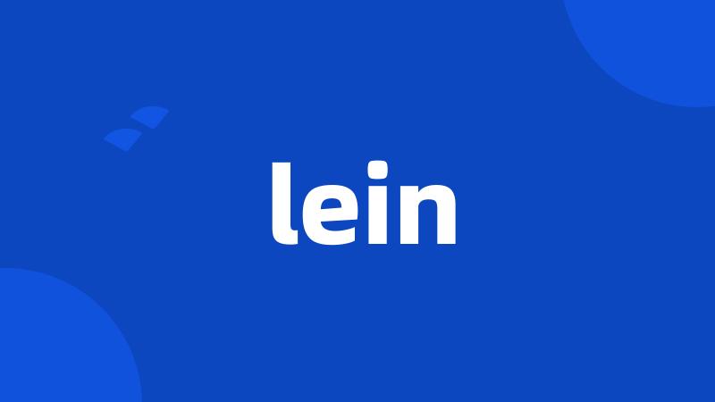 lein