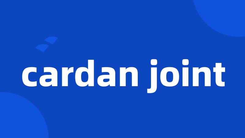 cardan joint