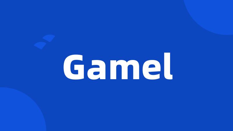 Gamel