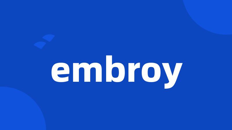 embroy