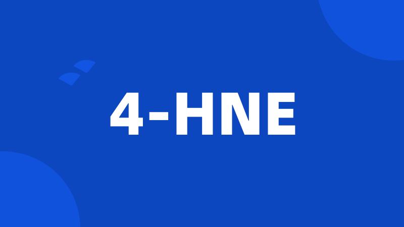 4-HNE