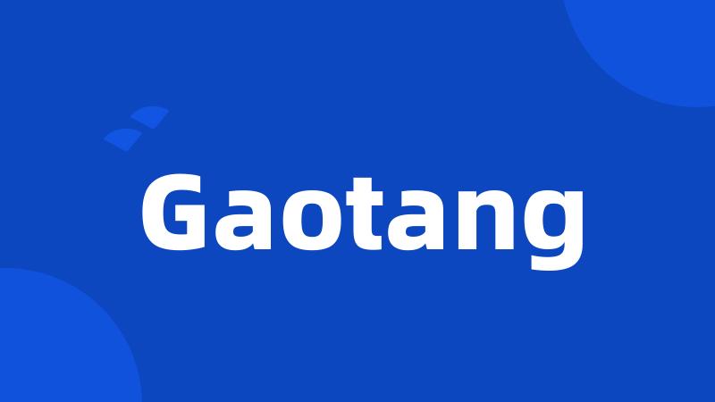 Gaotang