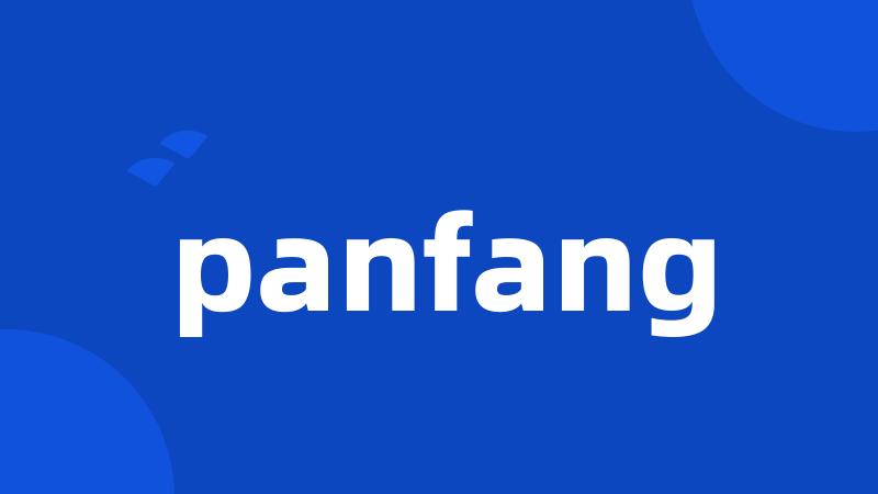 panfang