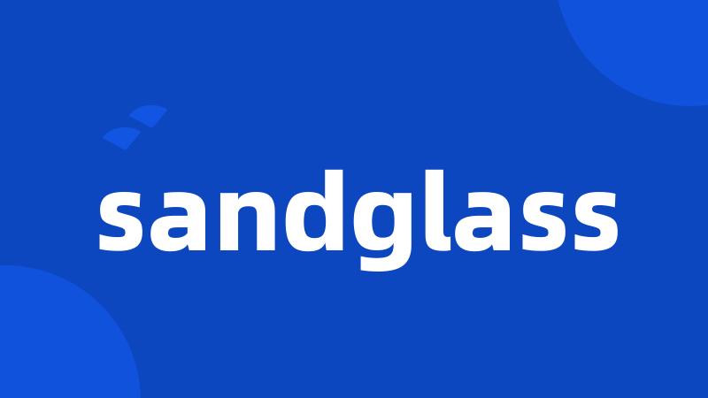 sandglass