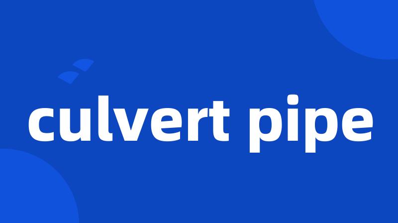 culvert pipe