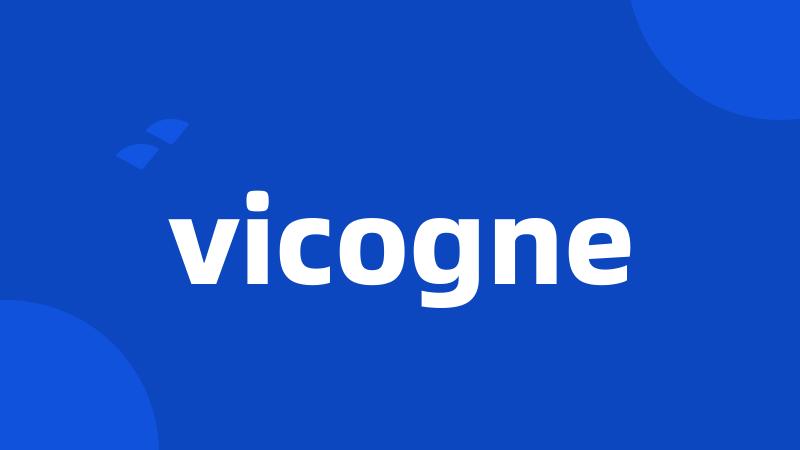 vicogne