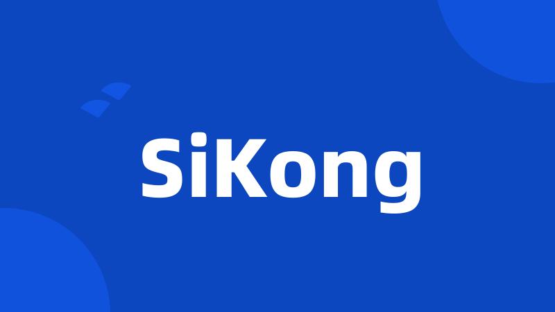 SiKong