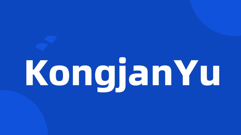 KongjanYu