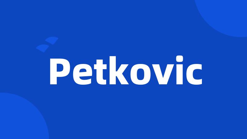 Petkovic