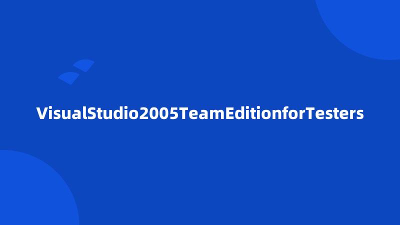 VisualStudio2005TeamEditionforTesters