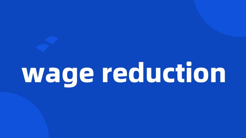 wage reduction