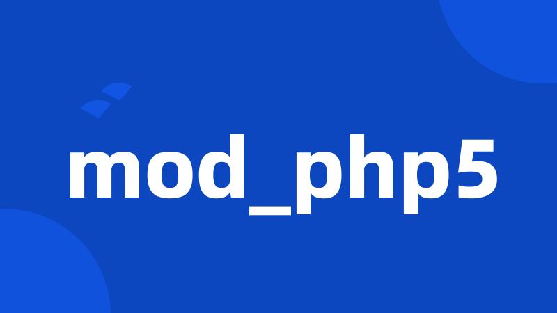 mod_php5