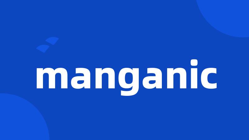 manganic