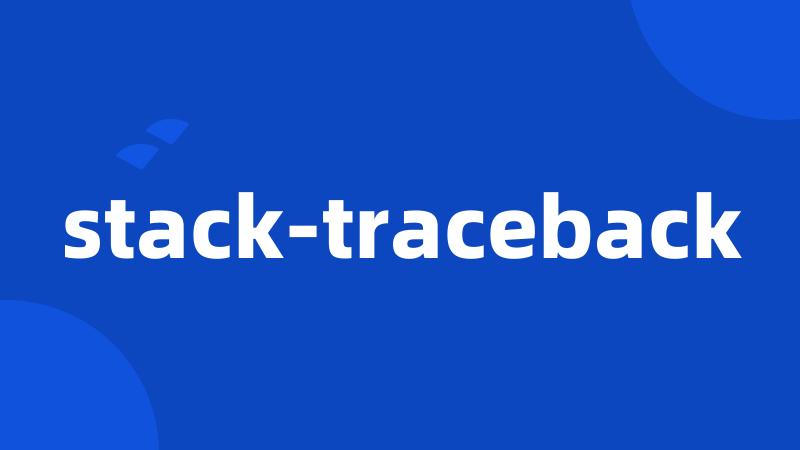 stack-traceback