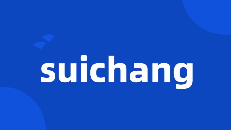 suichang