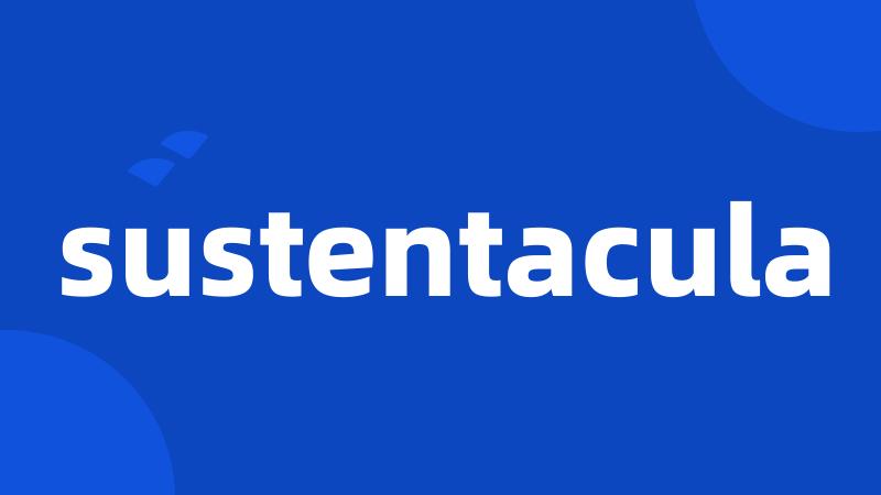 sustentacula