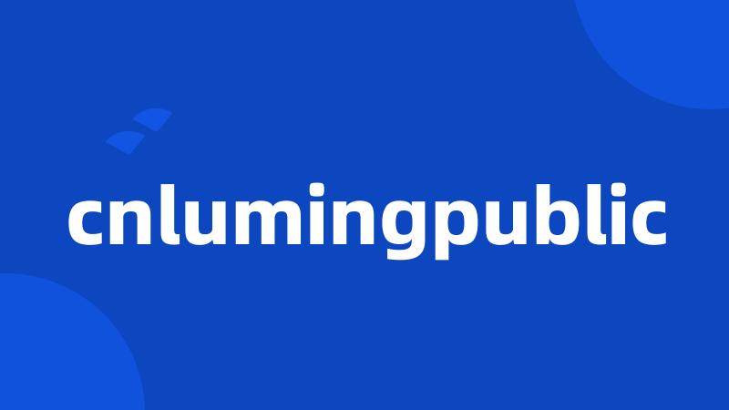 cnlumingpublic