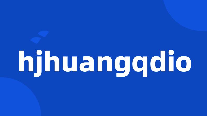 hjhuangqdio