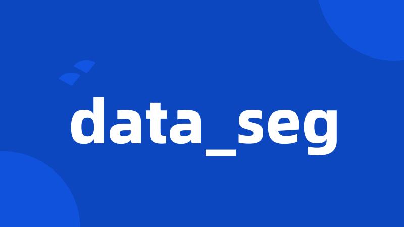 data_seg