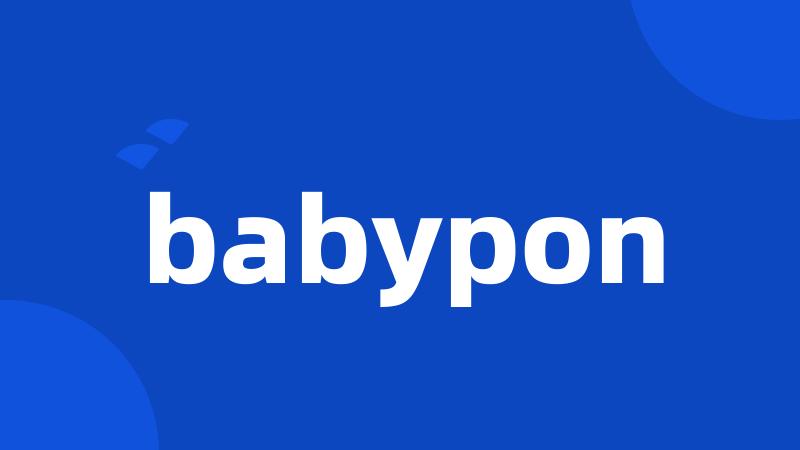 babypon