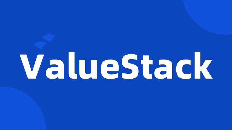 ValueStack