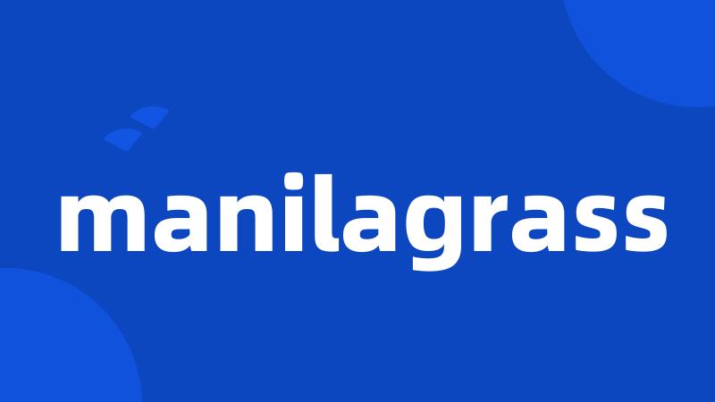 manilagrass