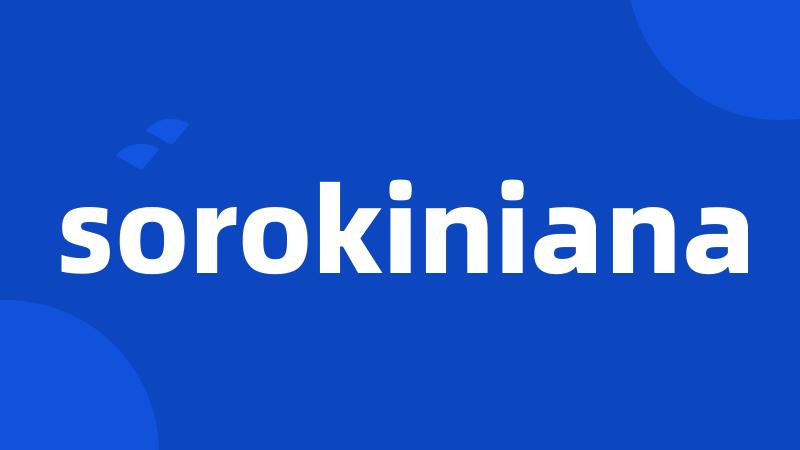 sorokiniana