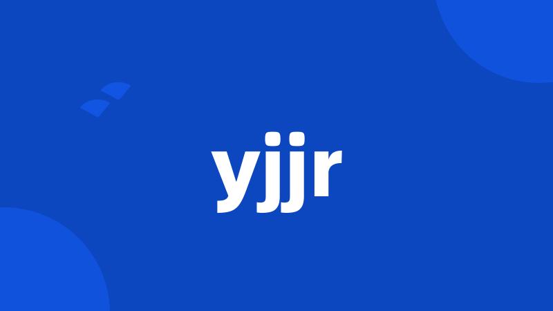 yjjr