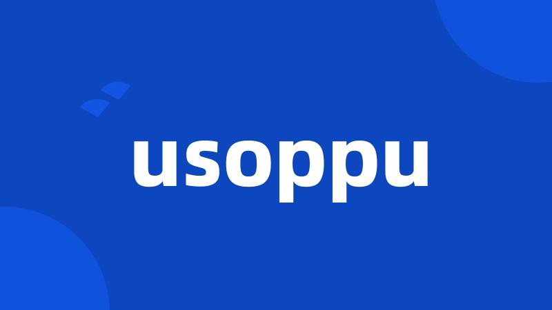 usoppu