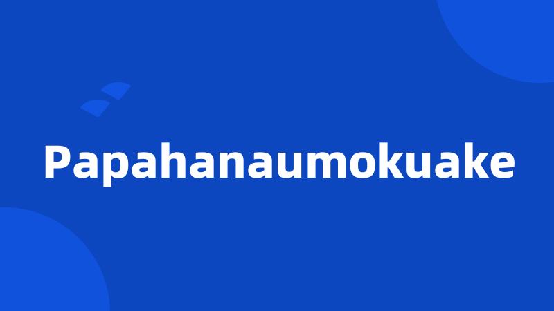 Papahanaumokuake