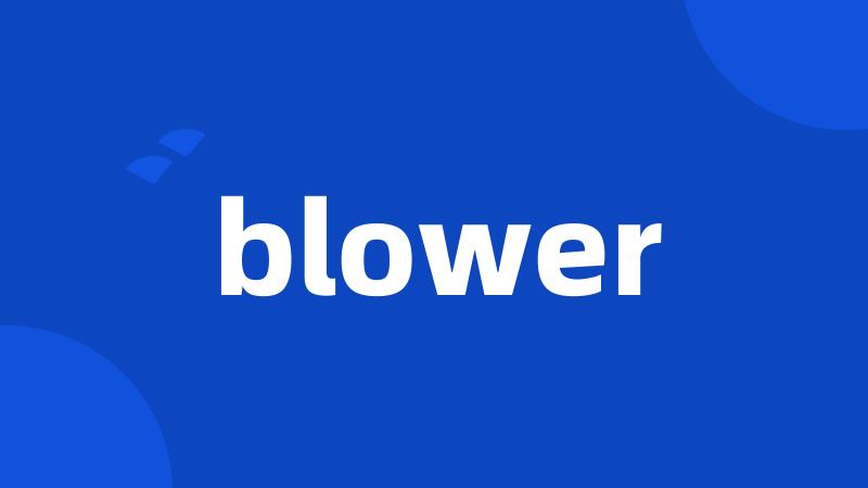 blower